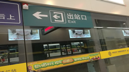 甘肃视窗科技