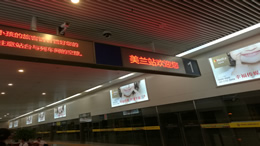 海口视窗