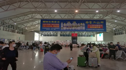  环球旅游日报