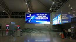 四川热线动图