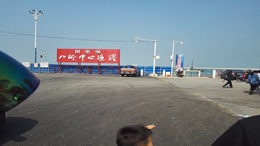 甘肃之窗