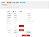 发稿流程