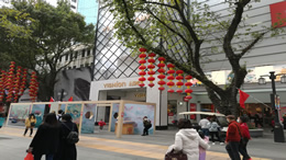 南充汽车网